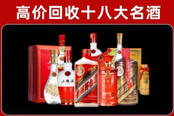 衢江回收老酒